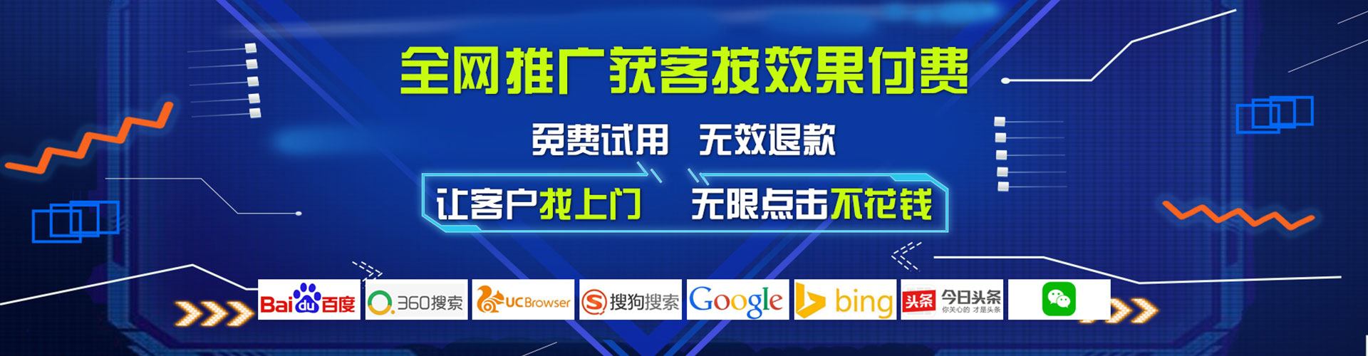 观音百度充值高返点