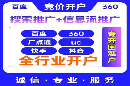 解析开户返点在保险行业的运用案例
