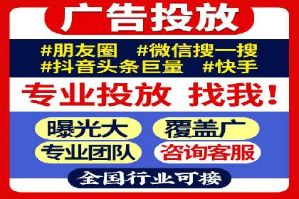 竞价代运营成功案例分享：提升广告点击率的关键
